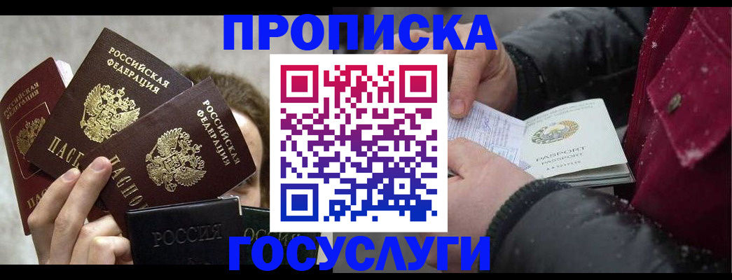 регистрация для дет. сада в Коммунаре